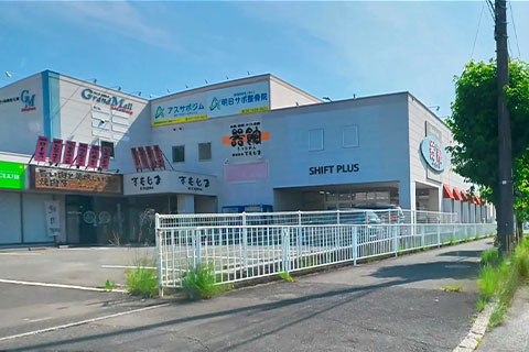 道案内